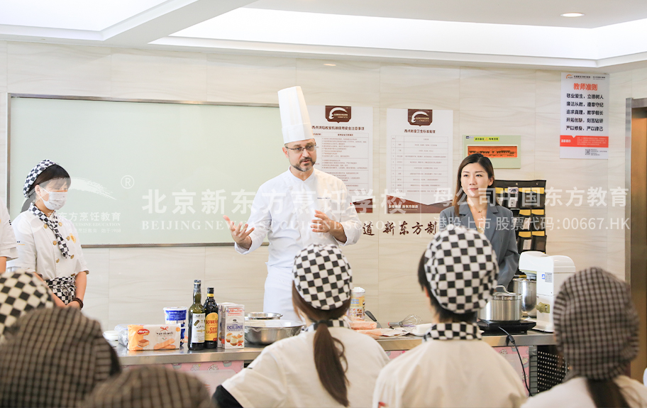 特大机巴操美女视频北京新东方烹饪学校-学生采访